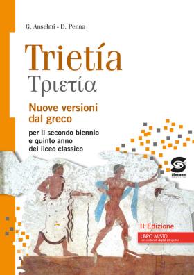 Trietia n.e.