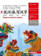 Shuo hanyu xie hanzi parla e scrivi in cinese 2
