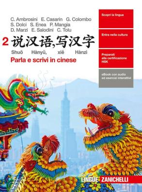 Shuo hanyu xie hanzi parla e scrivi in cinese 2