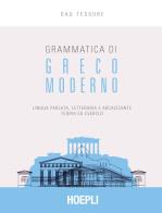 Grammatica di greco moderno lingua parlata, letteraria, arcaicizzante: teoria ed esercizi