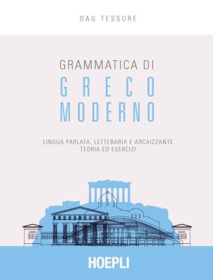 Grammatica di greco moderno lingua parlata, letteraria, arcaicizzante: teoria ed esercizi