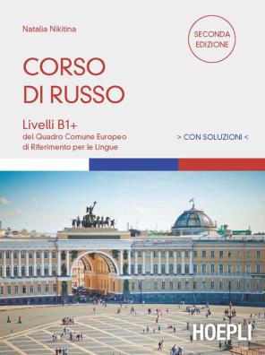 Corso di russo con soluzioni b1 b2