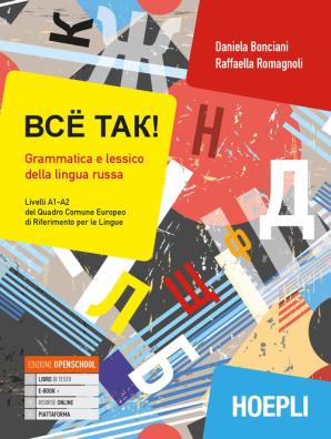Bce tak grammatica e lessico della lingua russa a1 - a2