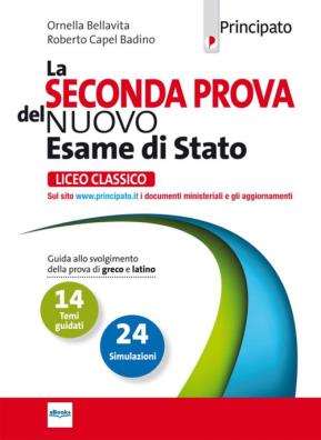 Seconda prova del nuovo esame di stato liceo classico