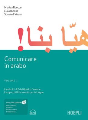 Comunicare in arabo livello a1 1