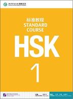Hsk standard coursetextbook  + cd audio mp3 1
