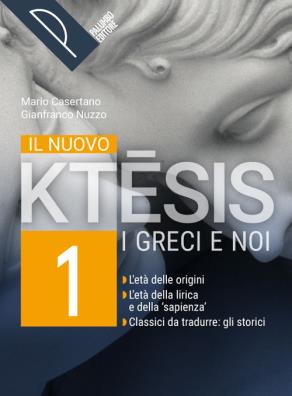 Nuovo ktesis  + methodoi 1