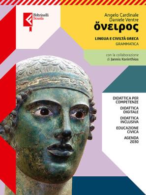 Oneiros grammatica + esercizi 1 con vocabolario