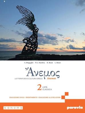 Anemos l'eta' classica 2