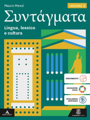 Syntagmata lezioni 2