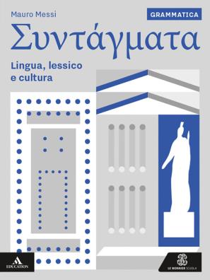 Syntagmata grammatica + lezioni 1