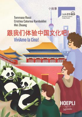 Viviamo la cina livello 2 - 3 del chinese proficiency grading standard